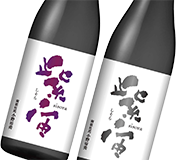 武重本家酒造